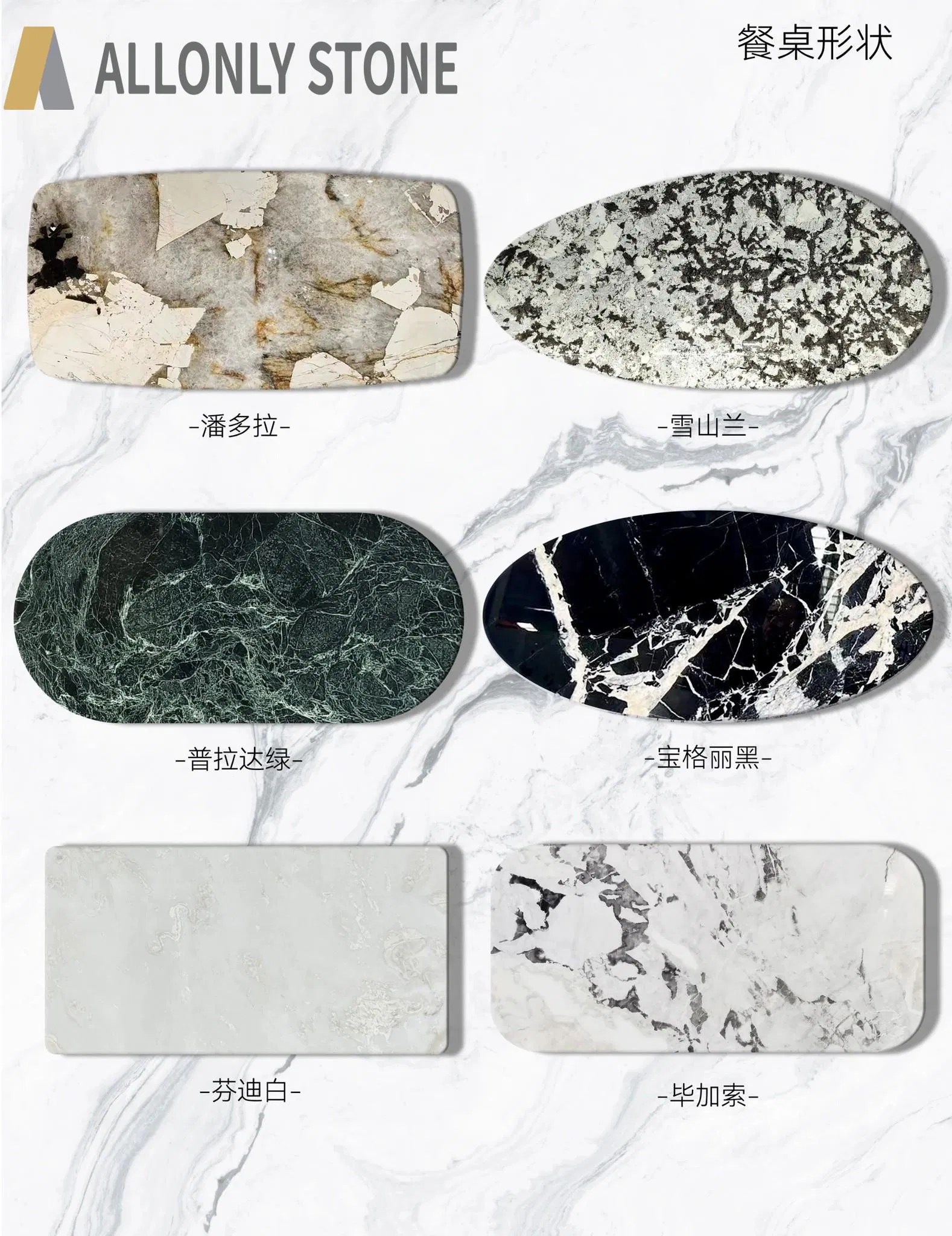 China Real Luxury Stone Manufacturer 100+ Luxury Stone Color Table Top Design for Dining Table /Coffee Table/Side Table in Hotel/Restaurant/Villa