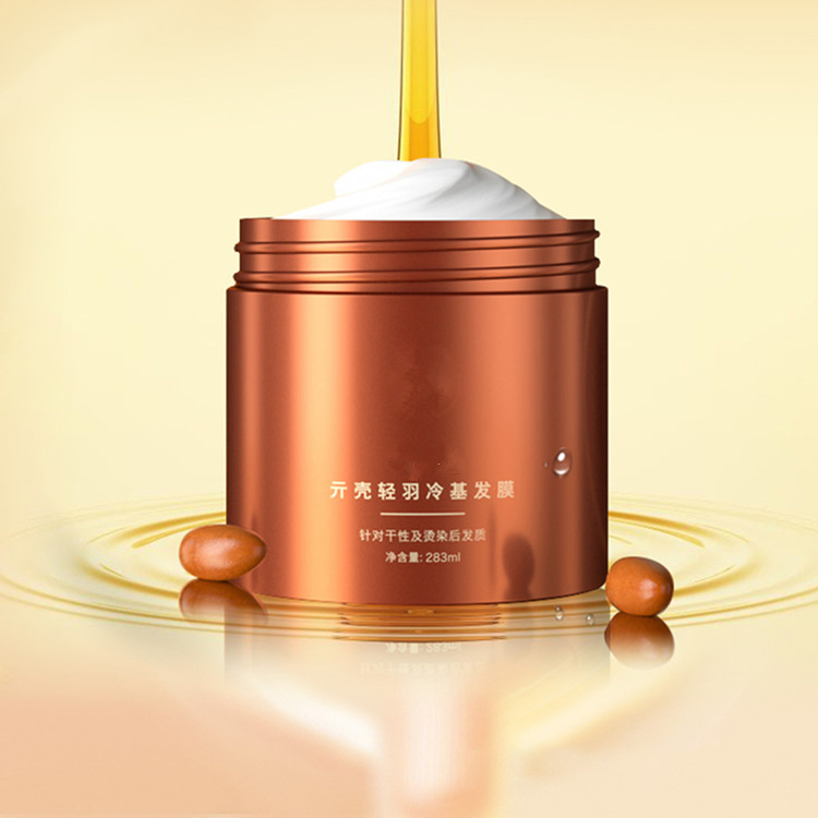 Factory Professional Custom Collagen Hair Repairing Mask for Damaged Hair