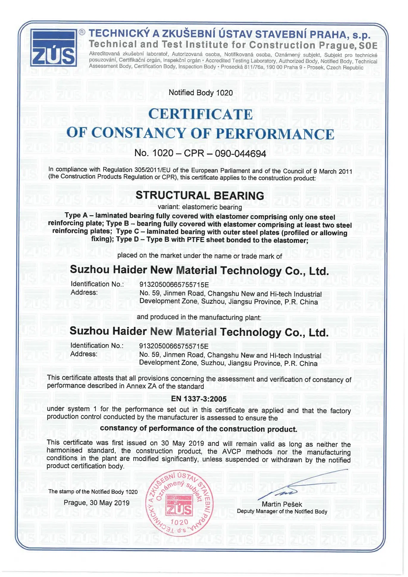 Rubber Expansion Joint, Rubber Joint