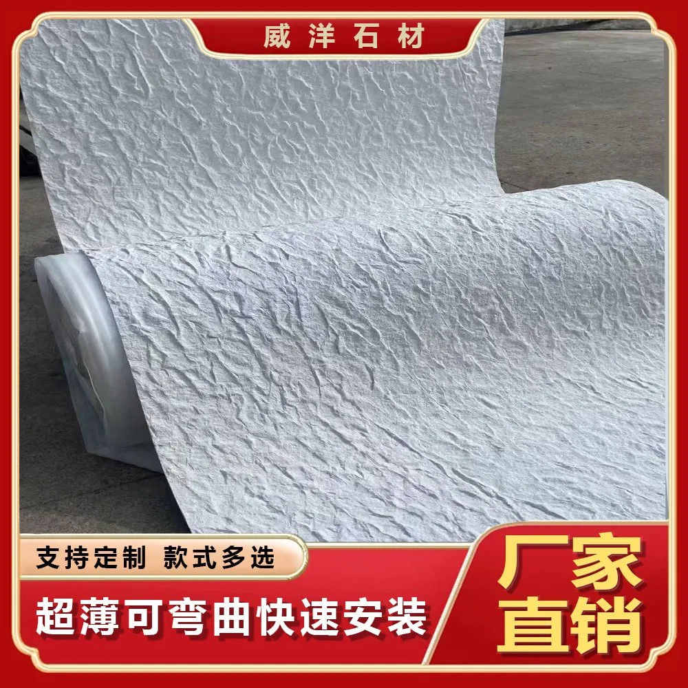 Bendable Stone Film, Ultra-Thin and Lightweight, Fast Installation, Support for Large Customization