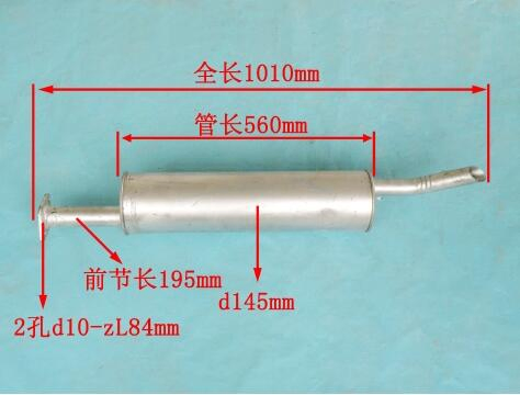 Глушитель JAC 1201100d120 для грузовиков
