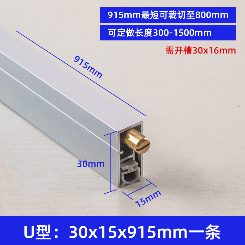 Automatic Door Bottom Seal Drop Down Seal