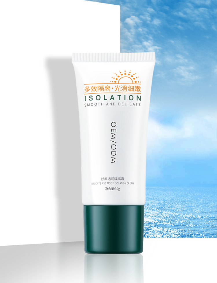 Private Label Factory Price Nature Face Whitening SPF 50+ Sunscreen Cream OEM