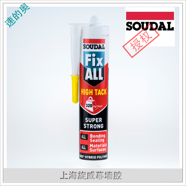 Fix All Anti-Mildew Silicone Sealant for Kitchen Guard