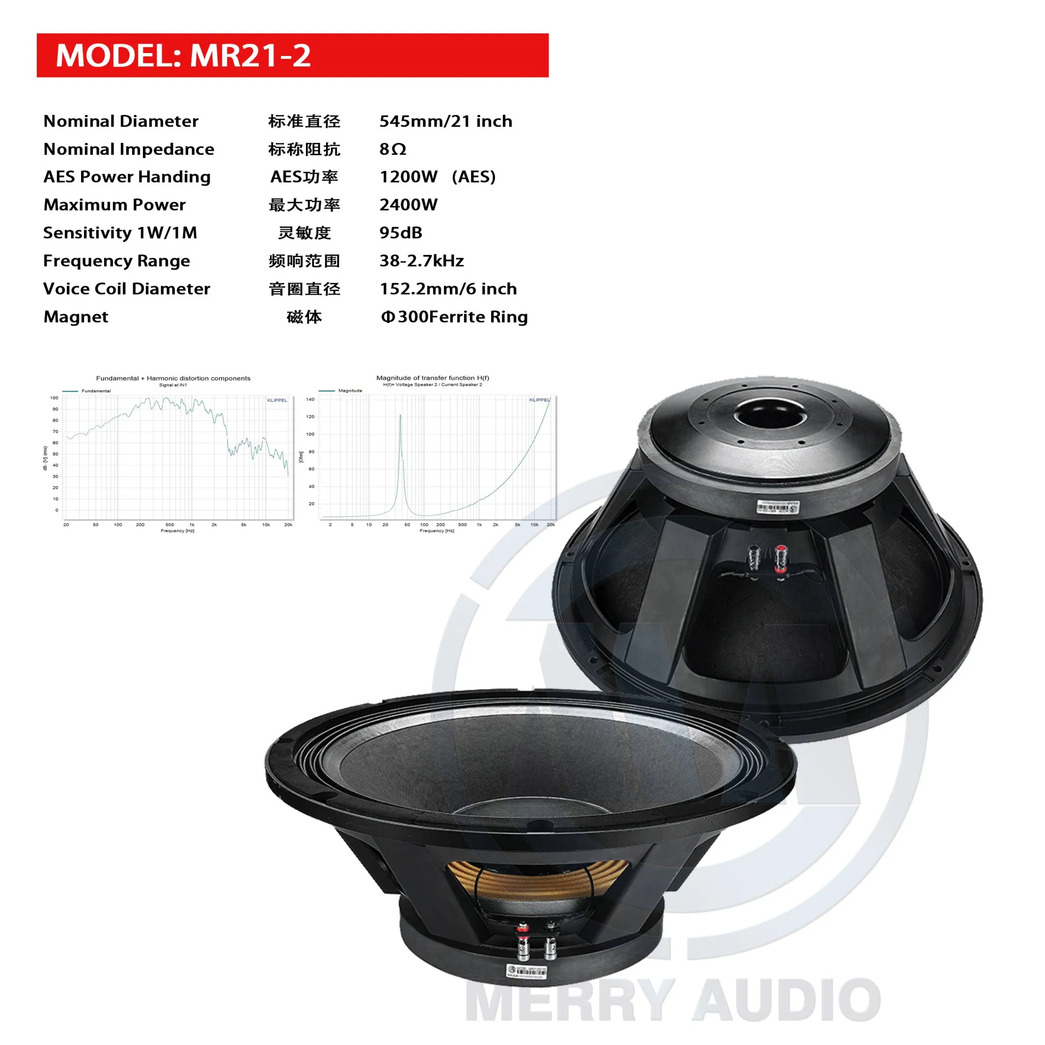 21 Inch Speaker 300mm Ferrite Ring Max Power 1200W Professional Speaker