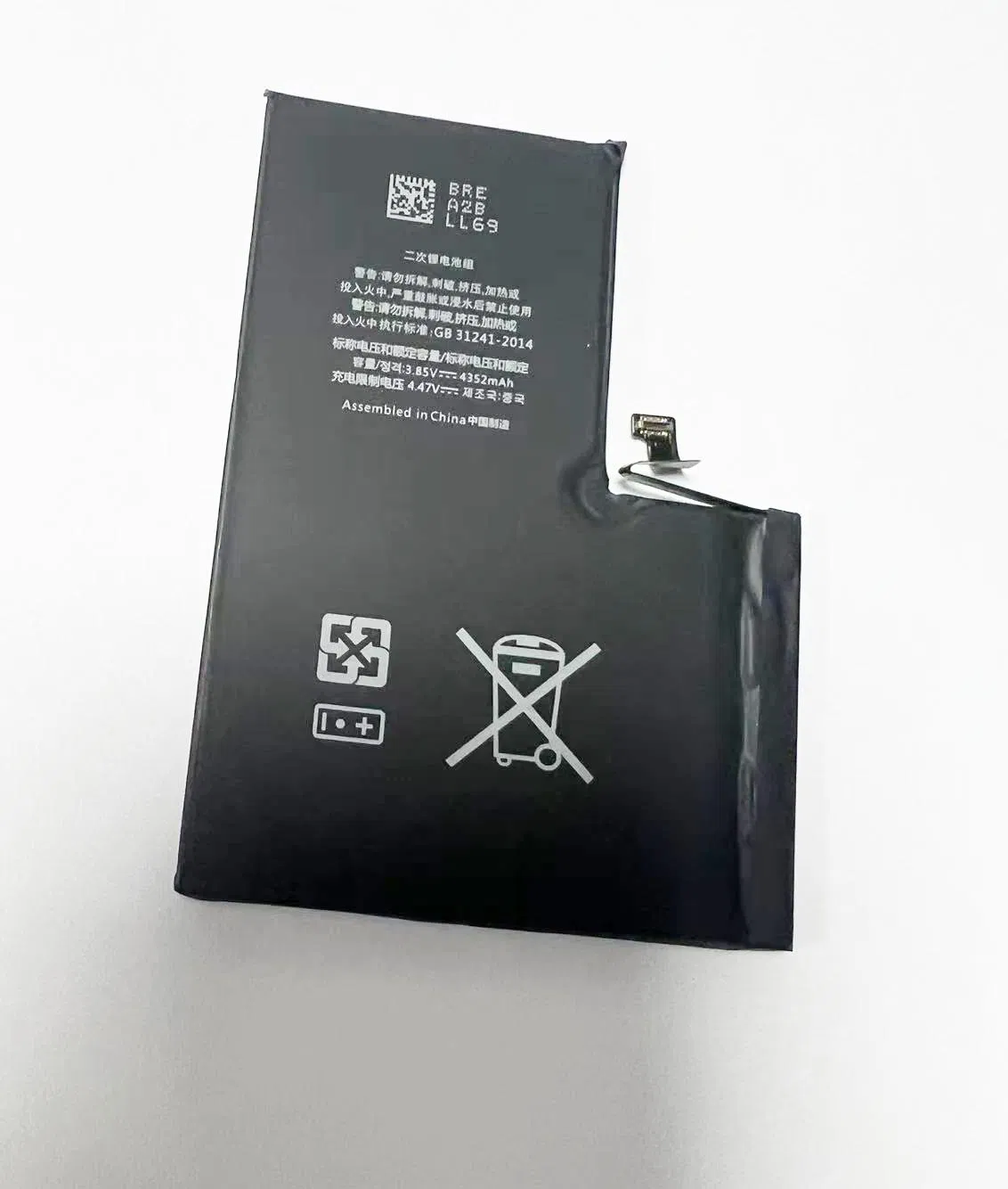 Аккумулятор для iPhone 13 Pro Max 4352mAh