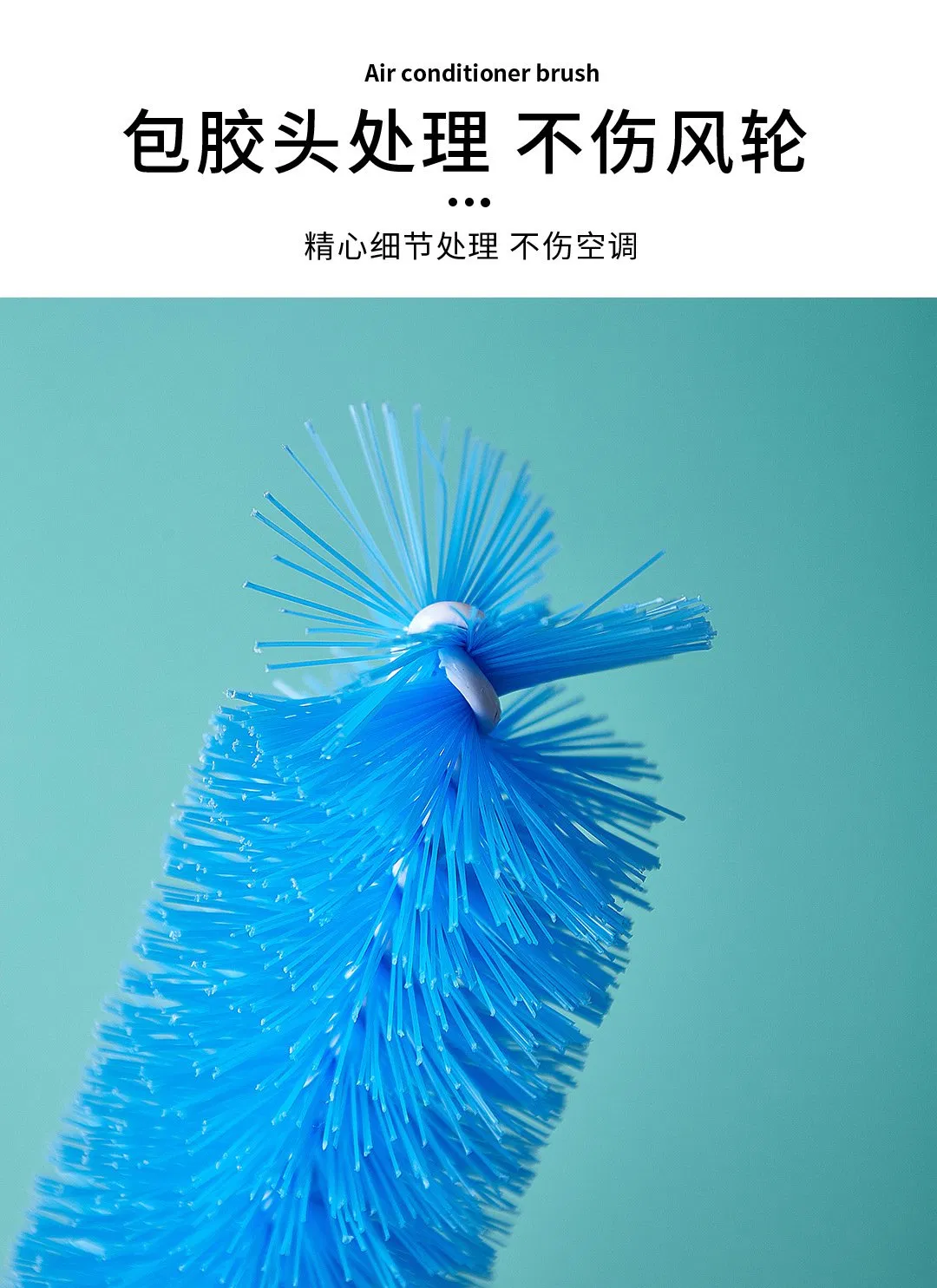 Щетка для чистки щелей кондиционера и мебели