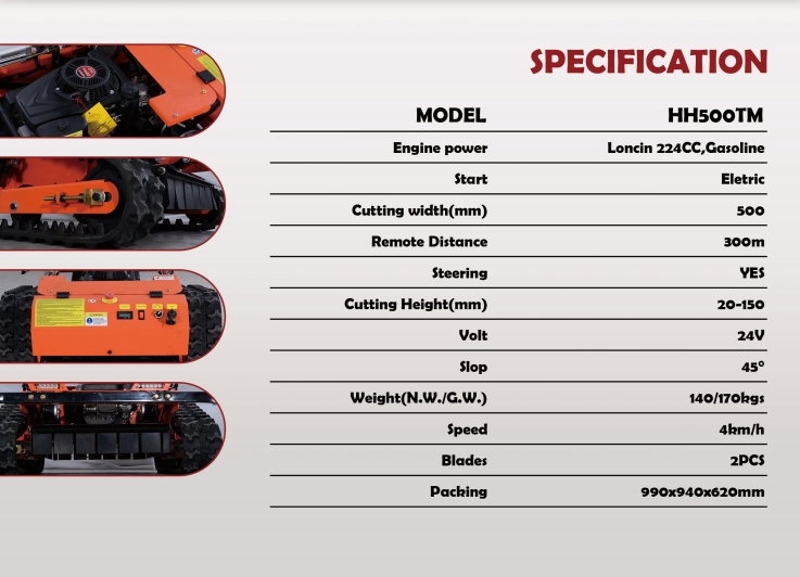 Самоходная газонокосилка с бензиновым двигателем