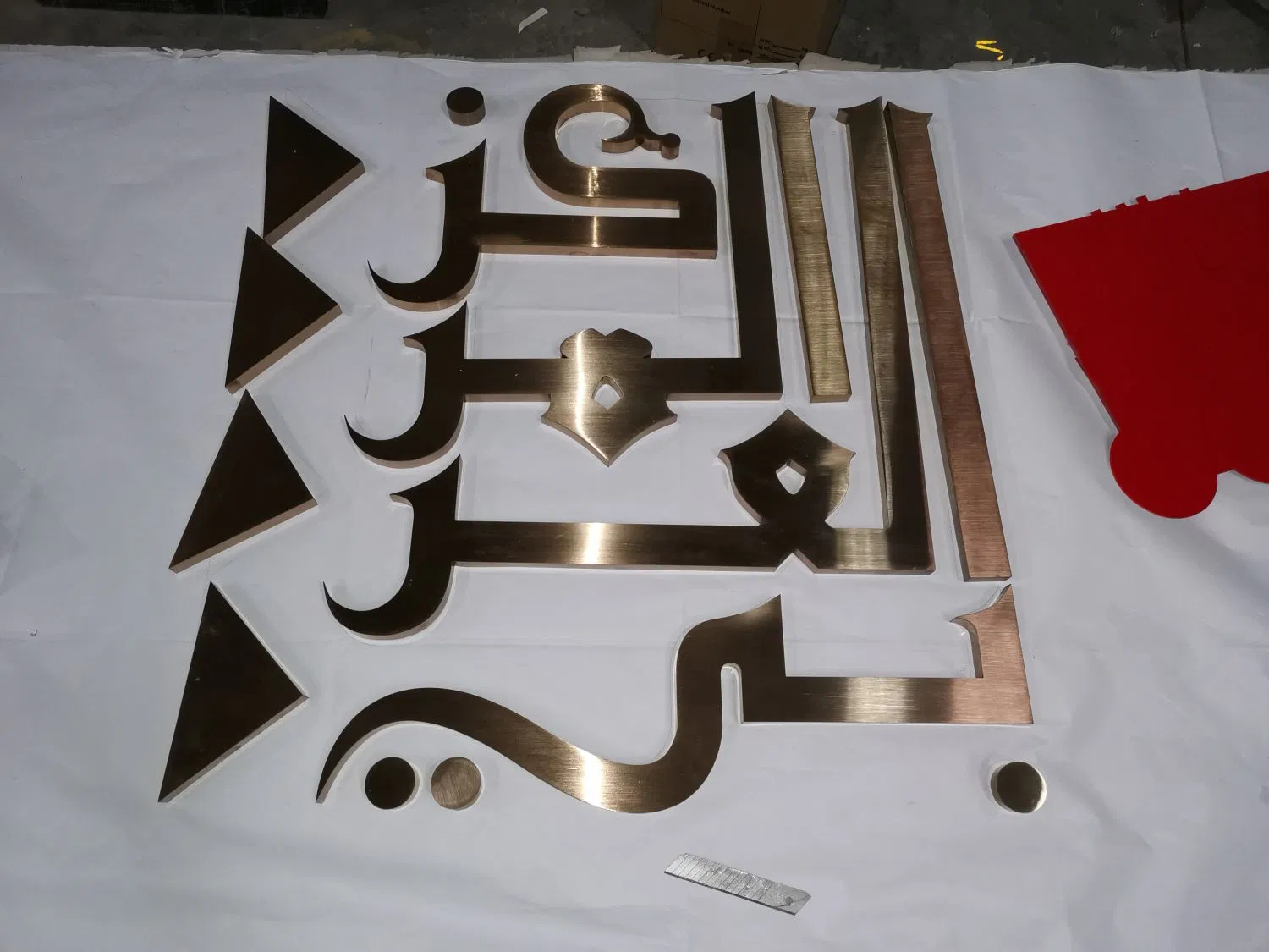 Arabic Text 3D Sign Chrome Letters