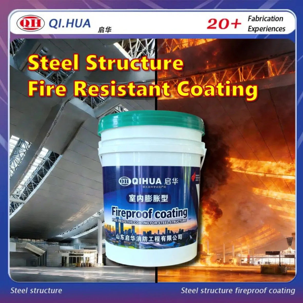 Premium Steel Structure Fire Resistant Coating for Safety