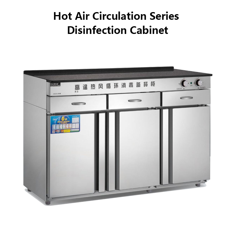Commercial Kitchen Equipment Dryer Disinfection Cabinet Dish Cabinet