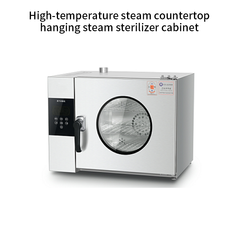 Wall Mounted Disinfection Cabinet for Kitchen Appliances and Kitchen Knife Disinfection Cabinet