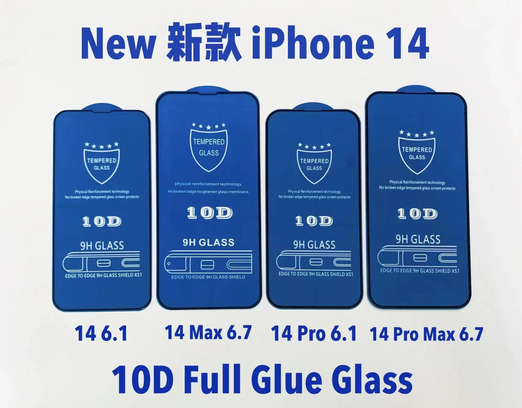 Защитное стекло 10D для Apple, прозрачное