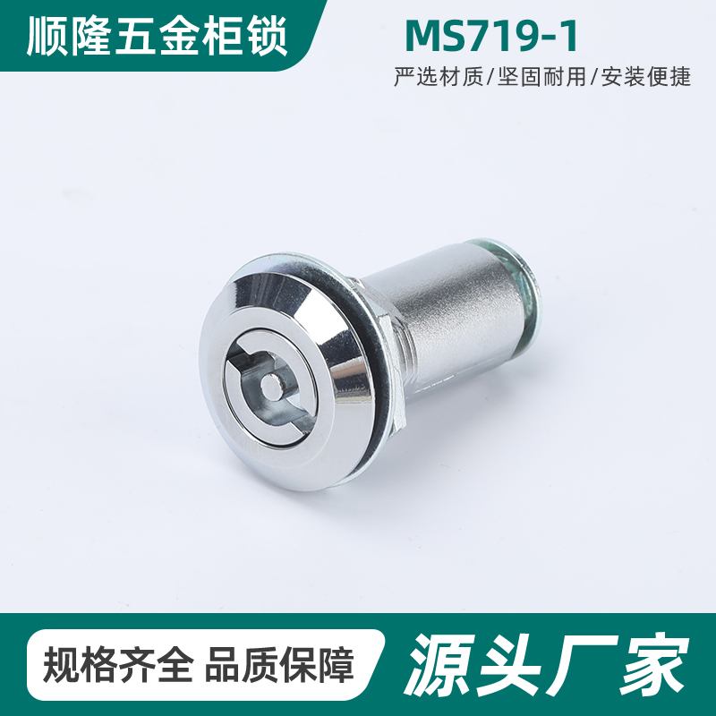 High-Voltage Cabinet Lock for Enhanced Security and Durability