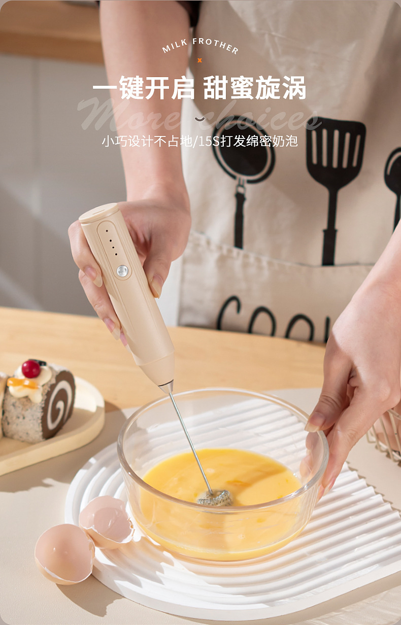 How to Froth Milk with Electric Frother Electric Milk Frother Wand