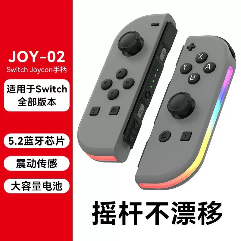 for Pairing Left and Right Wireless Console Joystick Gaming Handle Wireless Control Switch Controller