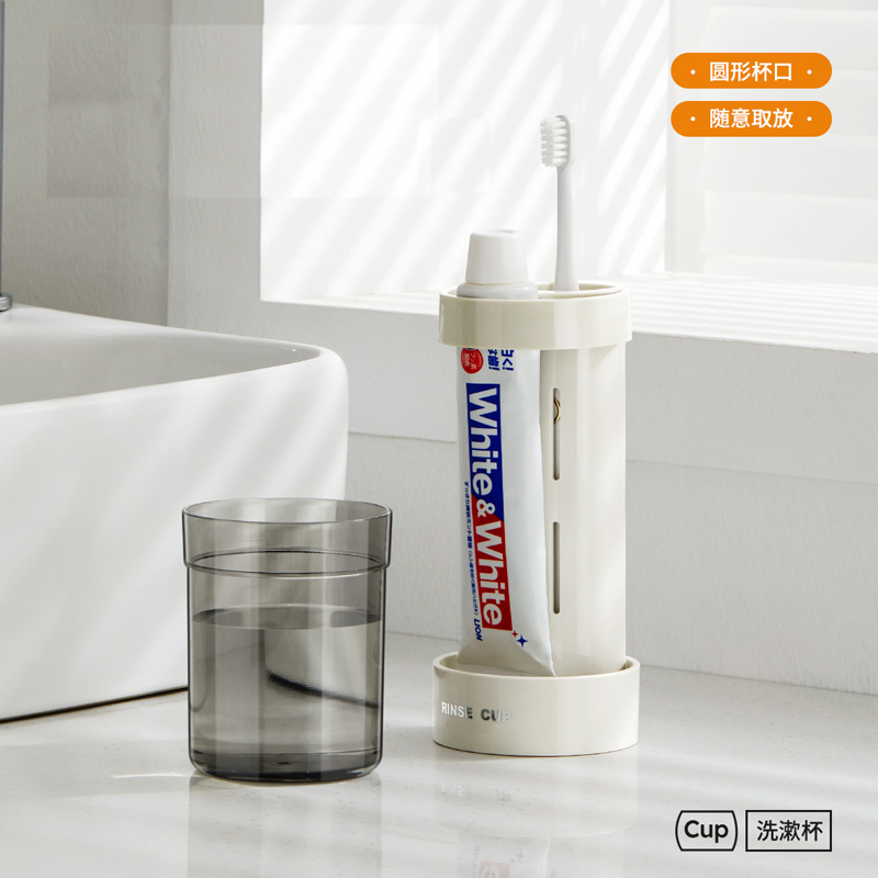 Compartmentalized Storage Wash Cup Set Home Mouthwash Cup