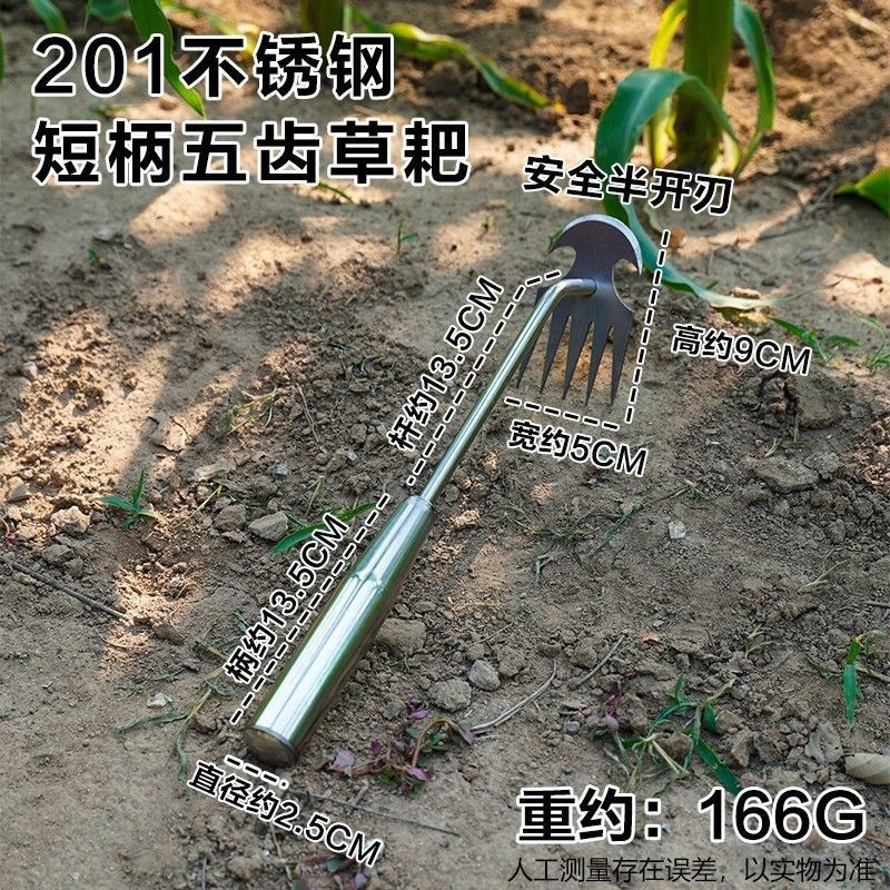 Stainless Steel Weed Puller Tool Weeder