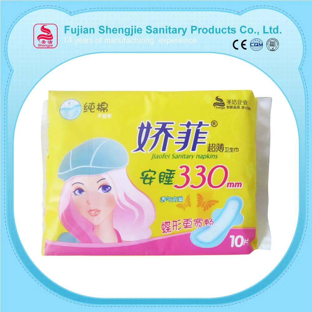Cheap Sale Dry and Comfortable Breathable Butterfly Fujian Women Pads