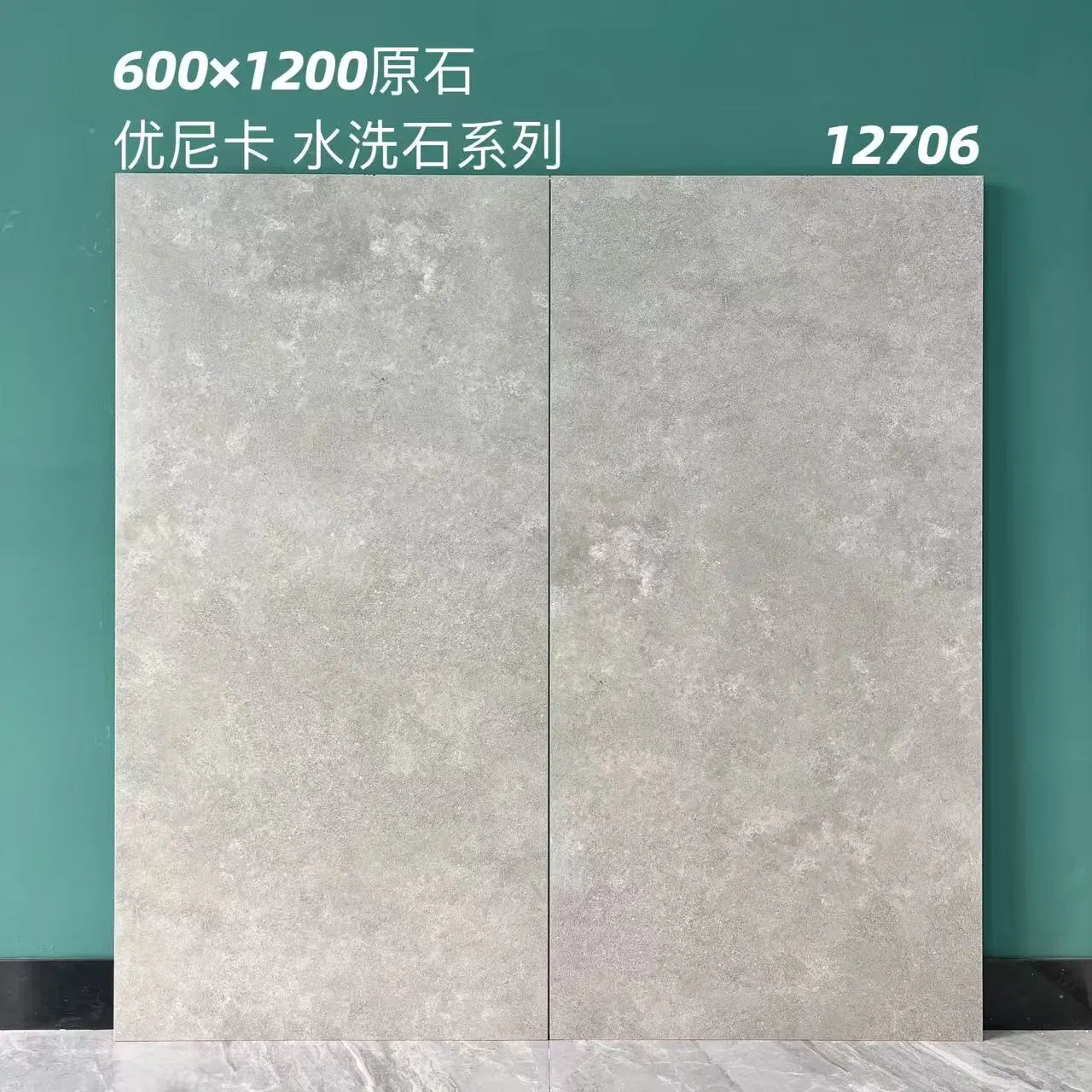 Glazed Matt Floor Tiles 600*1200mm Porcelain Rectangular Tile Cafe and Hotel Design