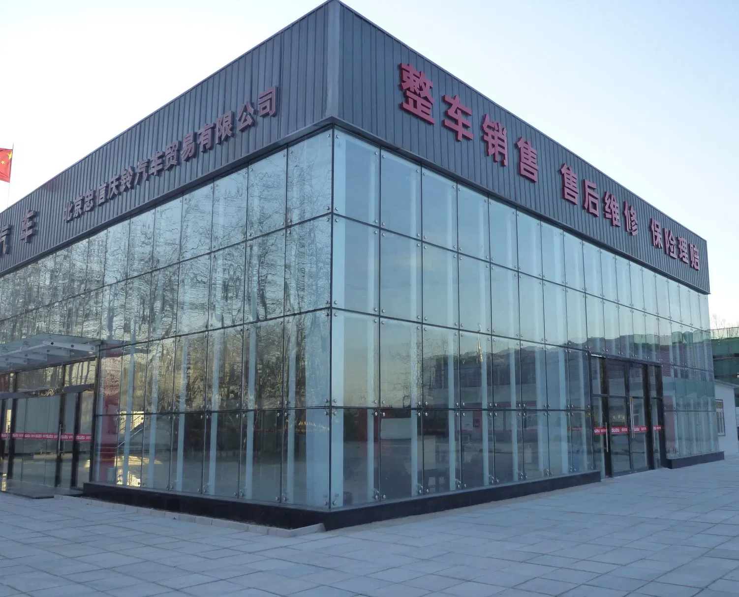 Low E Tempered Glass/ Laminated Glass/ Double Triple Glazing Low E Insulating Glass/Project Glass Manufacturer
