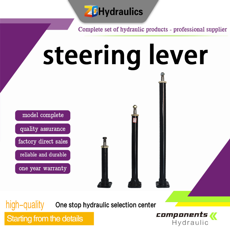 Рулевая тяга гидроусилителя, вертикальная, 36 шлицов