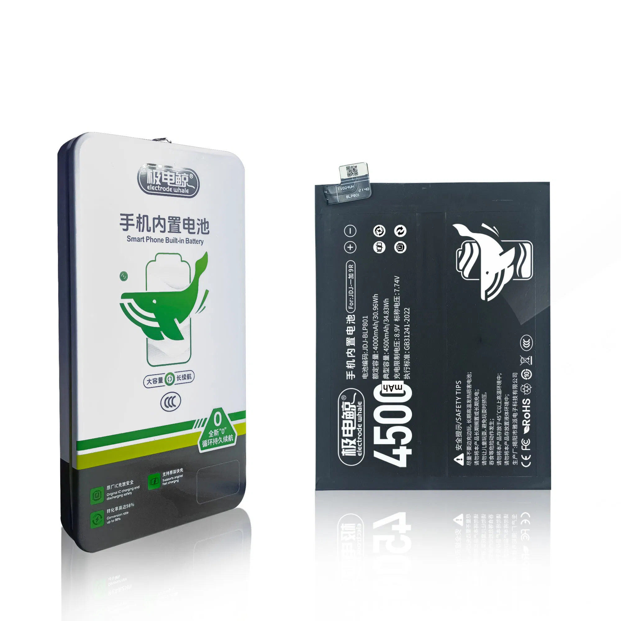 Аккумулятор для Oppo Realme X7 PRO, 4500mAh