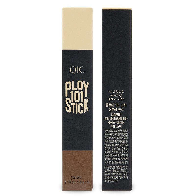 Custom Private Label Waterproof No Logo Vegan Bronzer Makeup Concealer Foundation Contour Stick