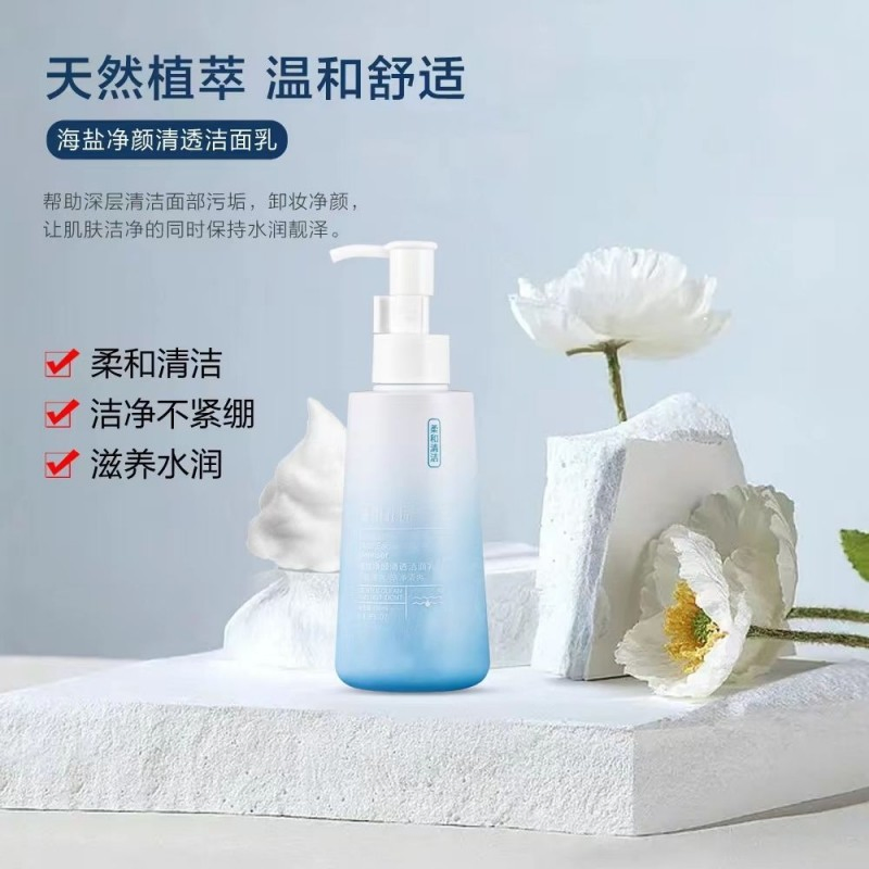 OEM ODM Radiant Skin Deep Cleansing Foam Hydrating Skin Nourishing Facial Cleanser From China