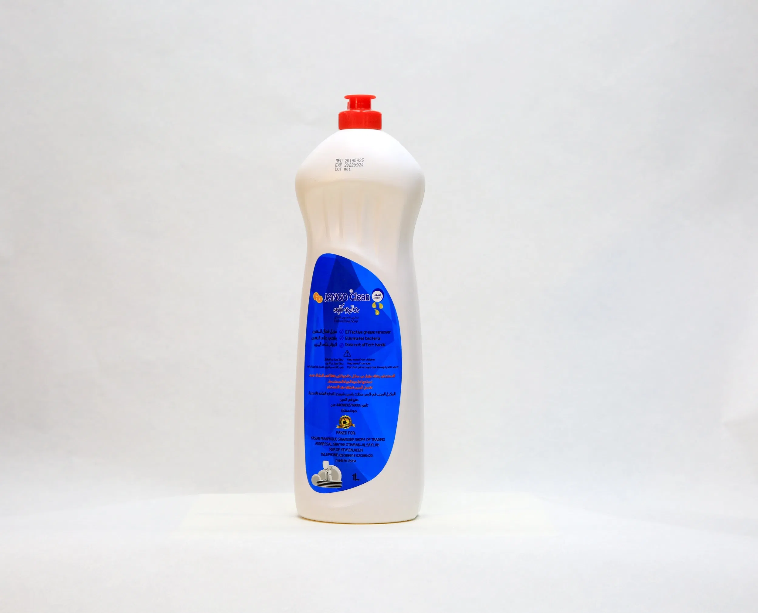 Lemon Dishwashing Detergent Liquid, Dishwashig Liquid