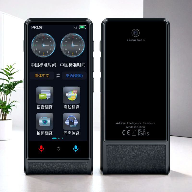 Compact M13 Language Translator for Seamless Travel Conversations