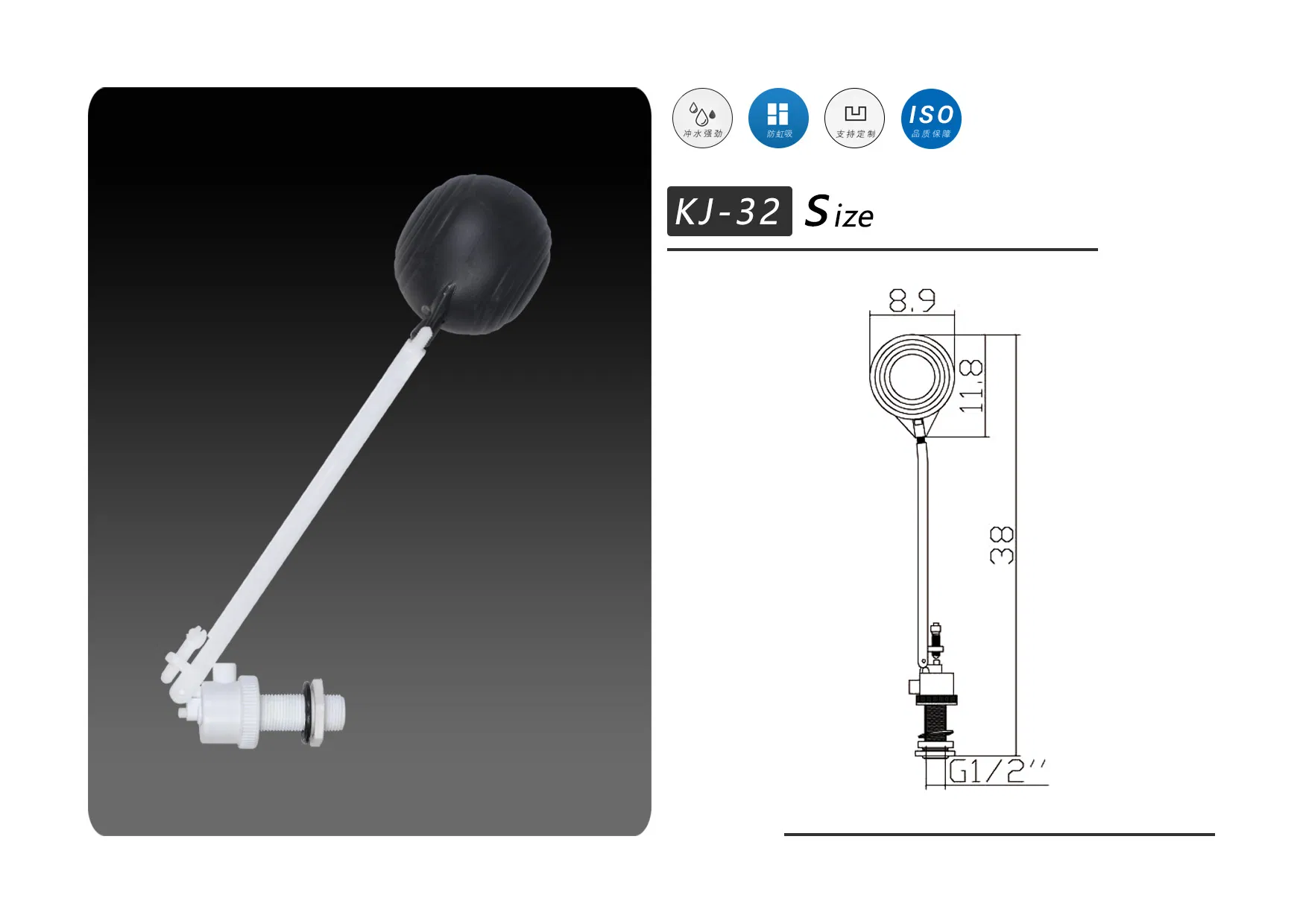 Factory Direct Sales Toilet Tank Accessories Bottom Water Inlet Float Device, Multiple Water Inlets Optional