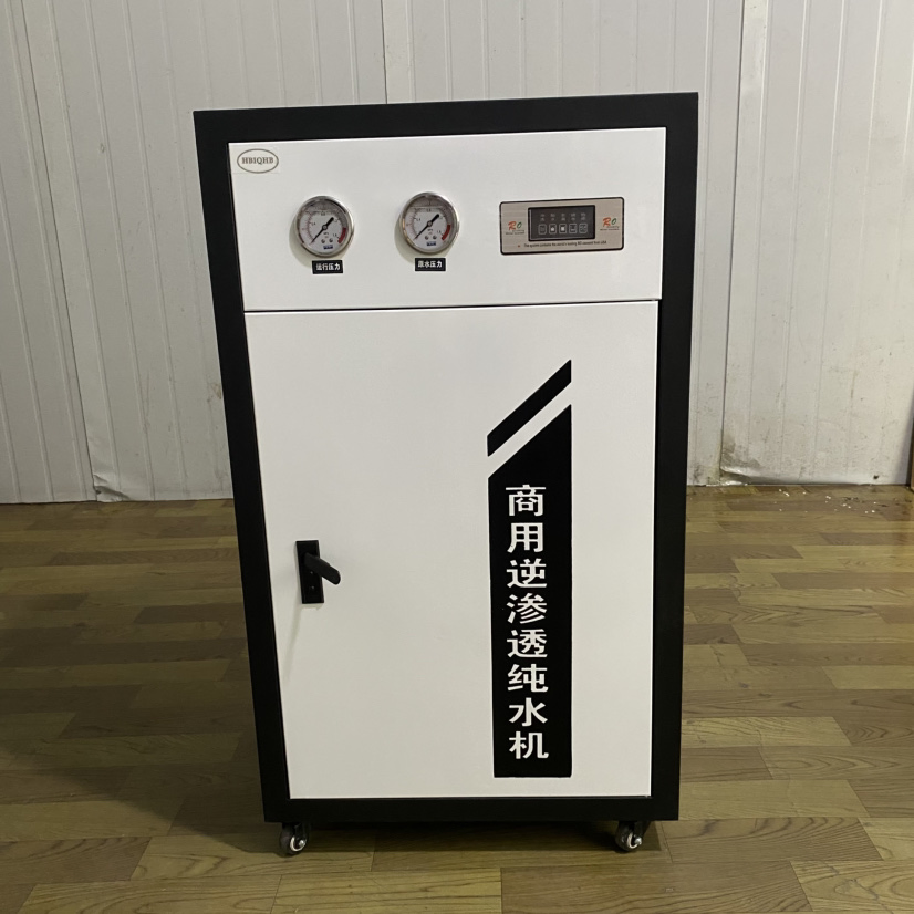 Best Water Purifier Home Filter Commercial Reverse Osmosis Membrane Machine Price