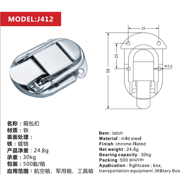 High Quality Gift Packaging Wooden Box Latch Lock Retro Buckle Latch Lock J412