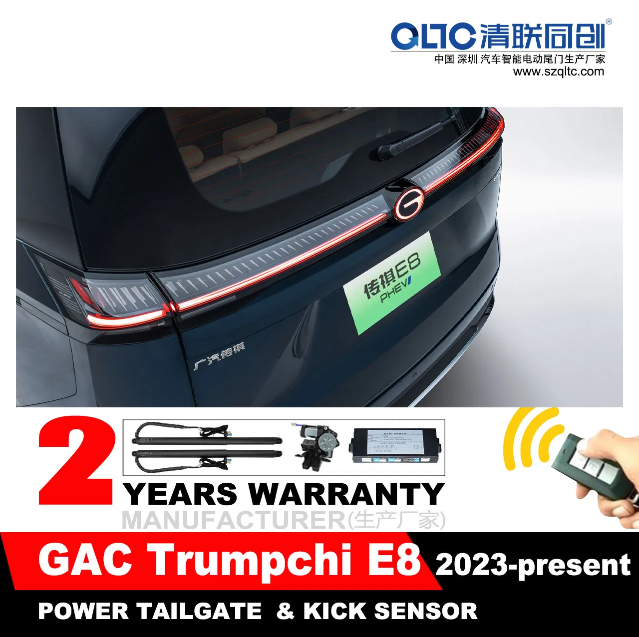 Premium Power Tailgate for 2023 GAC Trumpchi E8