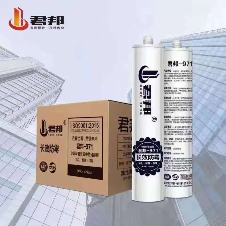 310ml Tube Clear Color Withstand Climates Temperatures and Conditions - with Silicones Structural Glazing Sealants