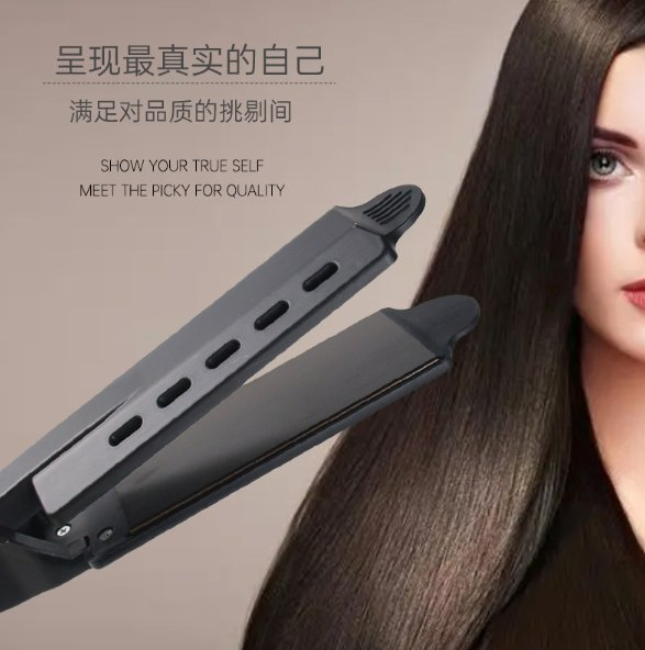 Professional Hair Straightener and Curler 2 in 1 Simple Anti-Scald Design, Wide Plate, Constant Temperature Flat Iron