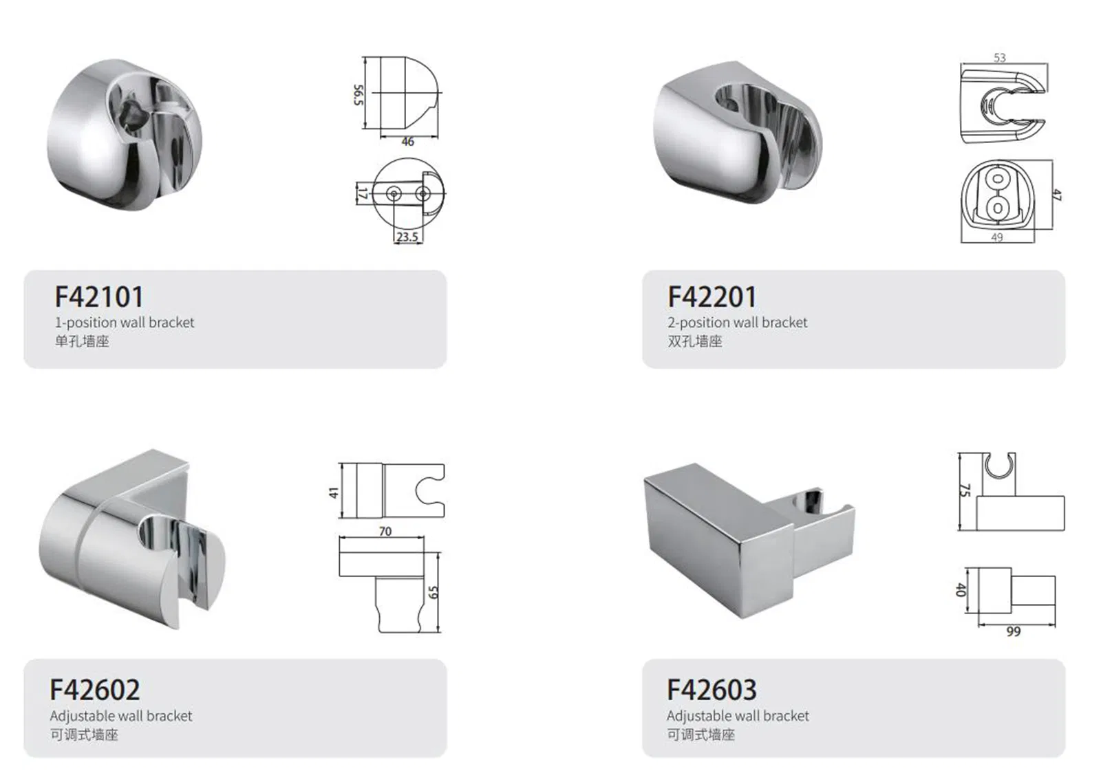 Square Slider for Slide Bar Hand Shower Sprayer Bathroom Accessories