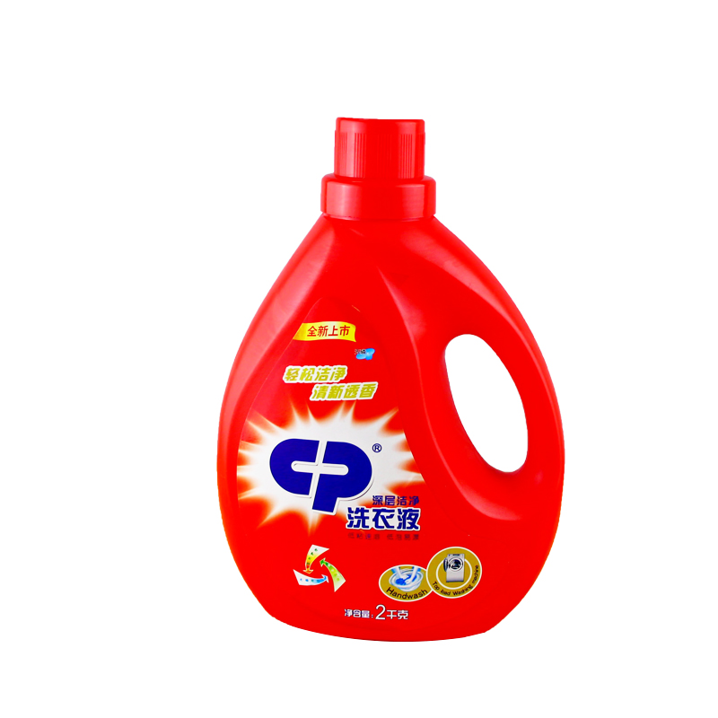 Mild Soft Baby Clothes Laundry Washing Liquid Detergent
