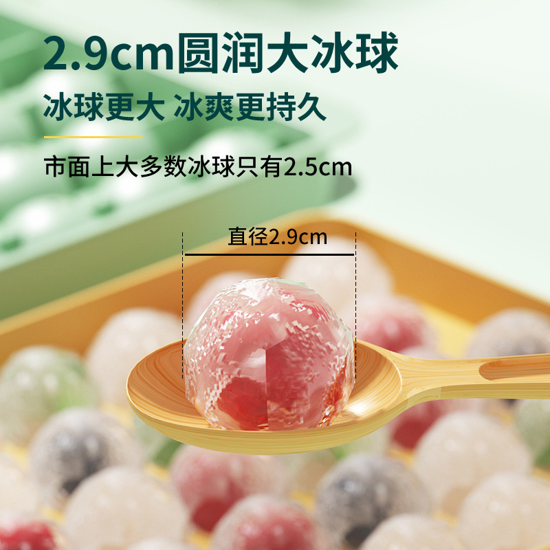 Форма для льда с 33 ячейками и трубочкой, пищевой силикон