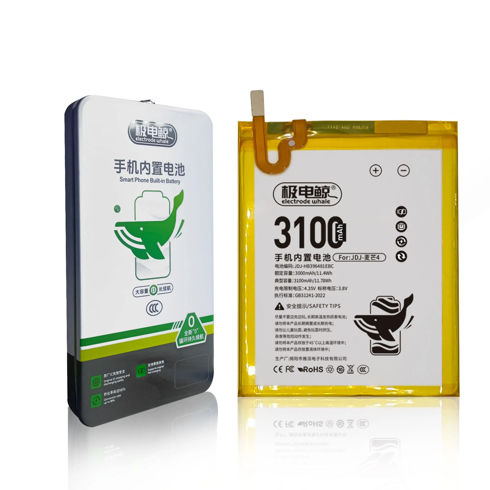 Аккумулятор 5000mAh для Huawei P10, P20, Maimang