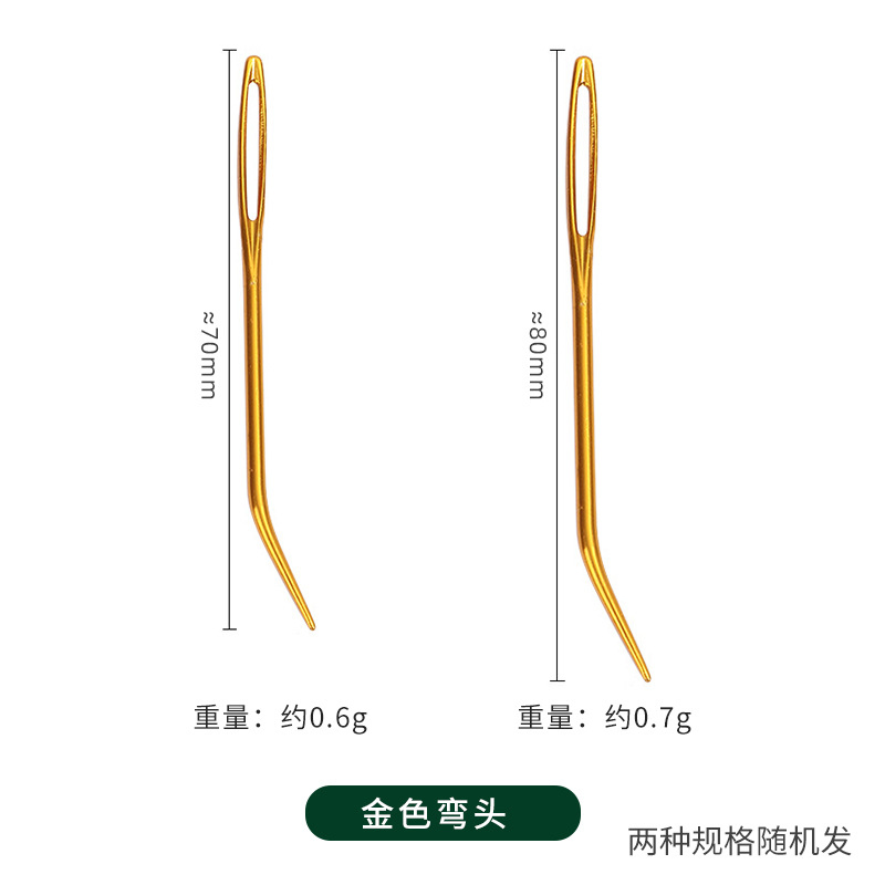 Wholesale Sewing Leather Goods Big Eye Blunt Needle Gold Embroidery Round Head Gold Tail Thick Head Sewing Embroidery Needle