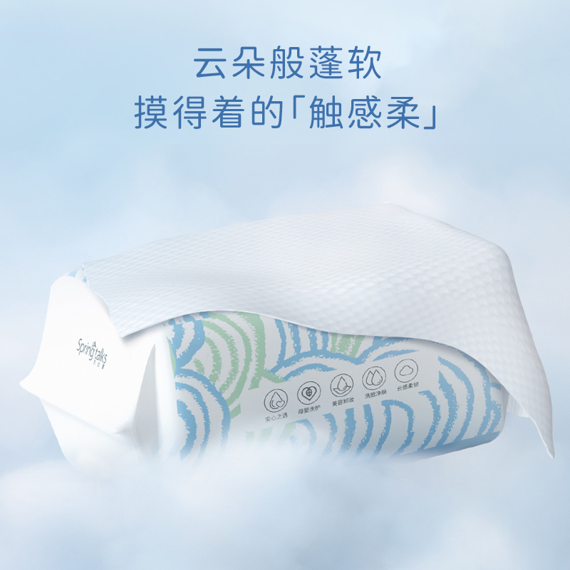 Gentle Baby Skin Wipes Crafted From Non-Woven Fabric Sheets