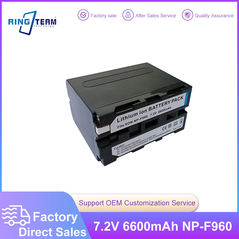 Аккумулятор NP-F970 для фотоаппаратов Sony