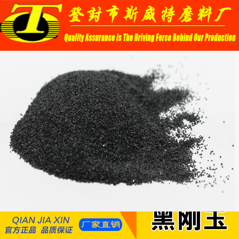 Factory Price Black Fused Alumina/ Black Aluminium Oxide for Sandblasting