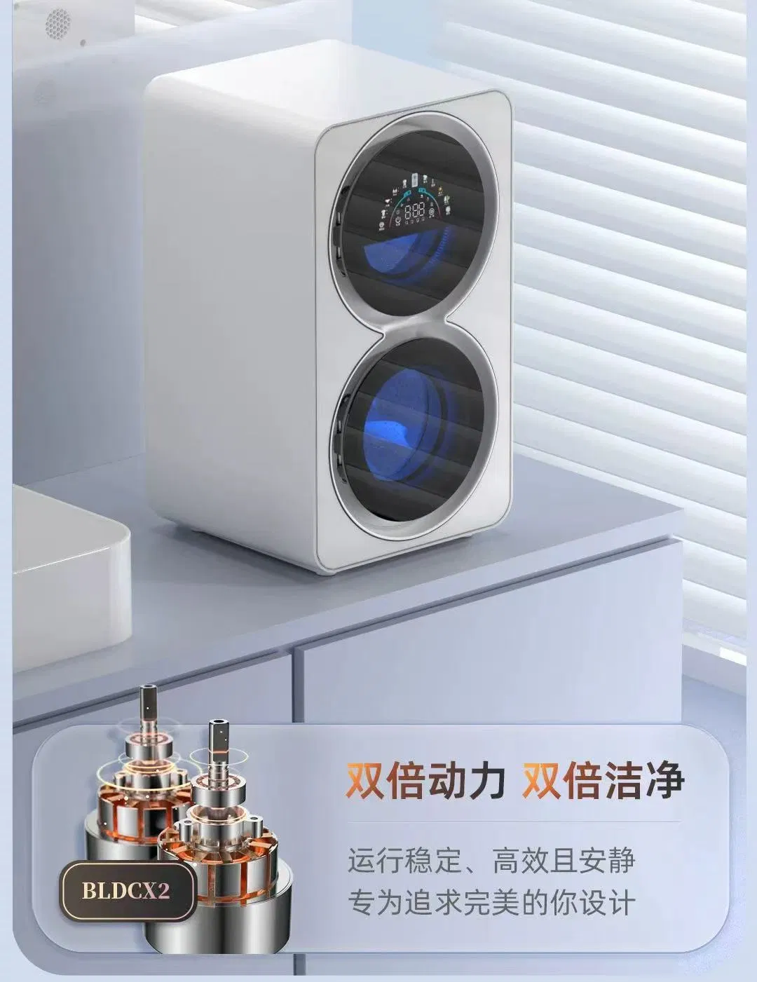 Health-Focused Dual Tub Washing Machine with High-Temp Disinfection