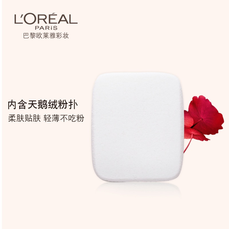 Yl01 Genuine Rejuvenating Lifting Double Firming Centella Asiatica Essence Powder 120 9g Concealer Lasting Makeup