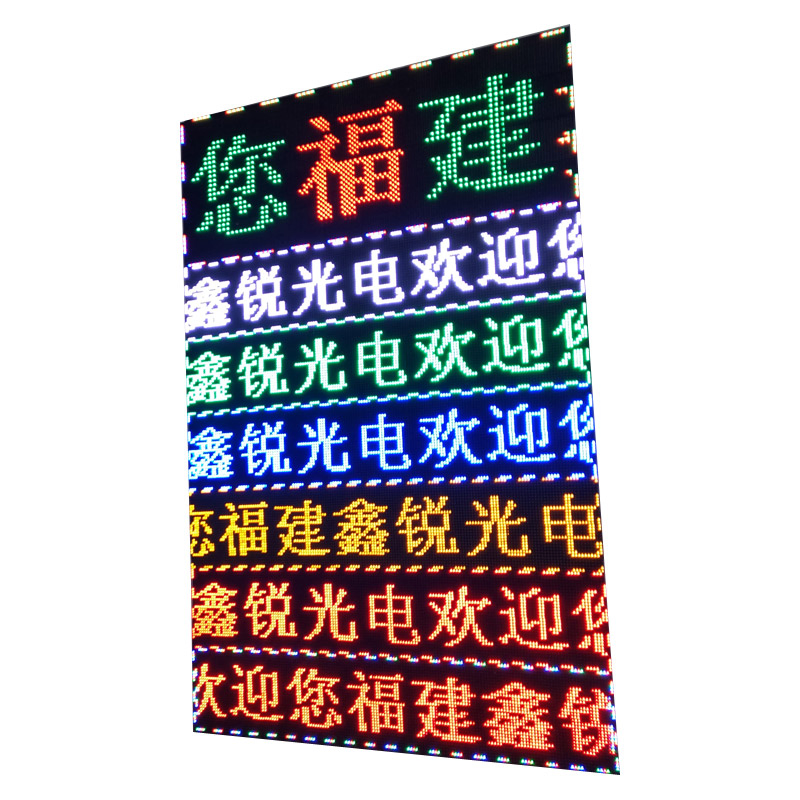 Single Colours Outdoor and Indoor P10 LED Screen/ Display