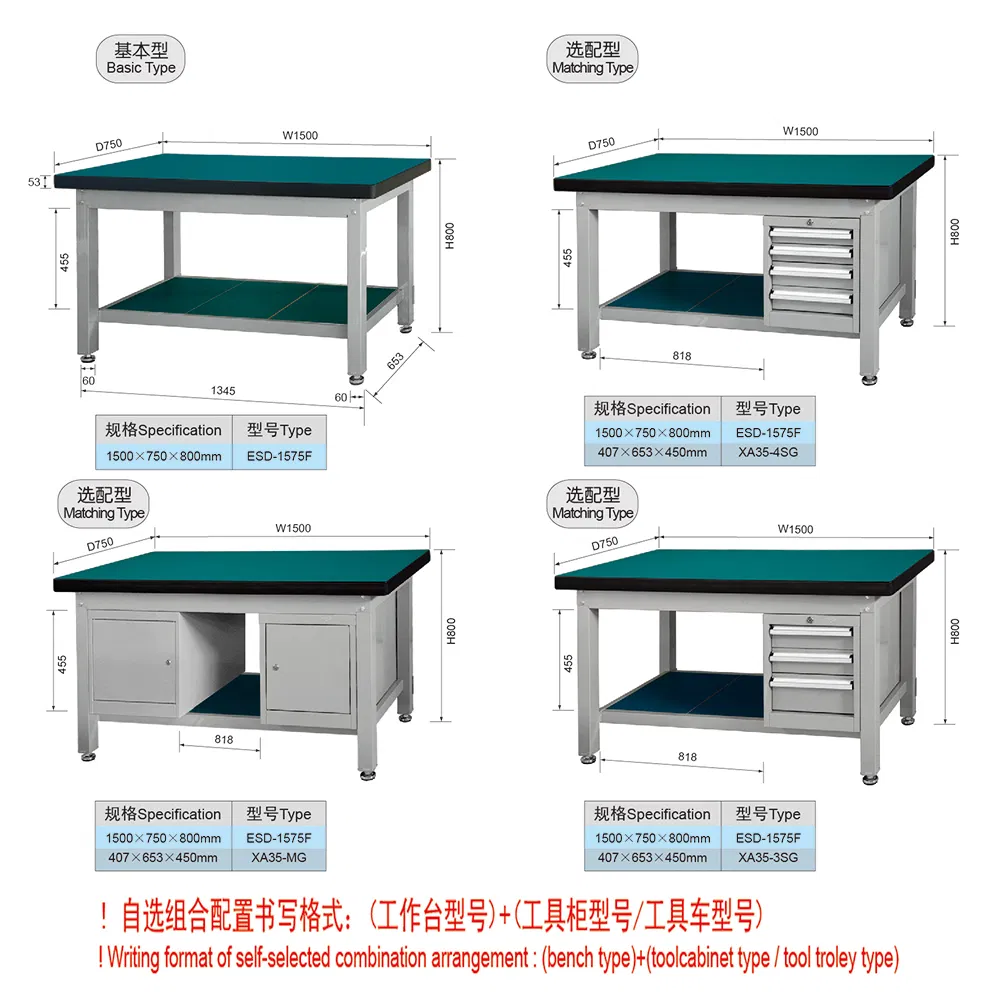 1.5 Meter Metal Garage Heavy Duty Workbench with Tool Cabinet