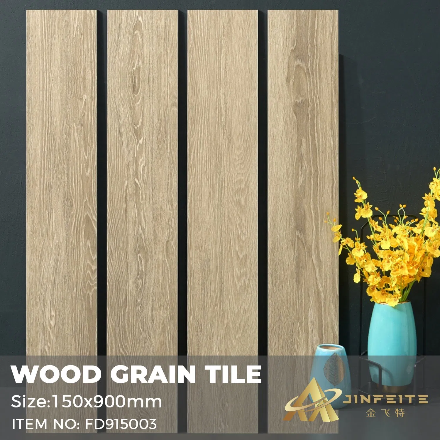 Керамическая плитка Rustic 900x150 мм под дерево